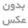 خرید یخچال رو باز- معرفی یخچال پرده هوا